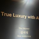 그랜드키친 티스토리