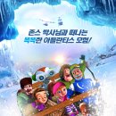 유니콘과아이들