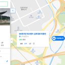 복지용두충전소 이미지