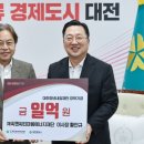 씨엔씨티마음에너지재단 이미지