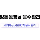 세하축산 네이버블로그
