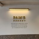 한보라2로 이면도로1-2 | 가성비 베이커리카페 '빽다방 빵연구소' 소금빵 치아바타 내돈내산 후기