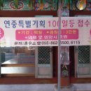 보리암로 이미지