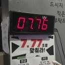 숯불바베큐 감탄 이미지