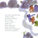 메밀도깨비
