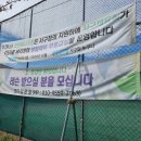 정림테니스장 이미지