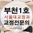 정연치과 네이버블로그