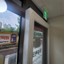 틈새부동산 공인중개사사무소 이미지