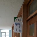 으뜸초등학교 이미지