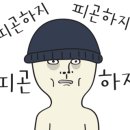 호텔 얌(Hotel yam) 이미지