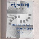 산수싸리 이미지