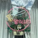 181 | 상도파스타맛집 달리181 후기