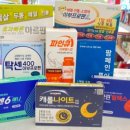 자모약국 이미지