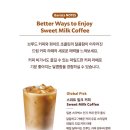 sweet coffee(스위트 커피) 티스토리