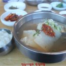 속시원한대구탕 이미지