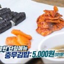 담은충무김밥;김밥