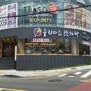 뼈누리감자탕 이미지