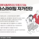 라이팅플러스