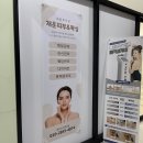 채운피부&왁싱