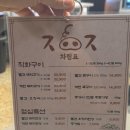 고기전당포 | 대구 교동 신상 술집 주육점 야장 분위기 좋은 낮술 성지 솔직후기