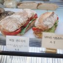 어글리베이커리