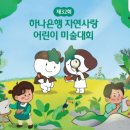 아이젤미술학원
