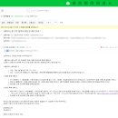 (주)결커뮤니케이션즈 | 스톤 에디터스쿨 1주차 강의: 콘텐츠 마케팅의 이해와 강점을 브랜딩하라! (박상훈 대표님과 김인숙...