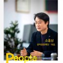 (주)내린천환경