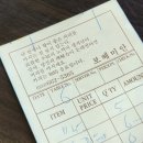 송화가든민박 | 4월의 2박 3일 강릉여행 기록하기