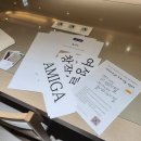 아미가 출판사, 2025 부산 마우스북페어 셀러 참가 솔직 후기