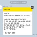 양수중앙약국 | 임신일지 : 임신 초기 증상 및 해야 할 일