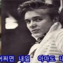 maybe tomorrow (Billy Fury) 이미지