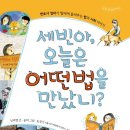 도서출판 다음생각