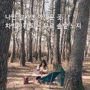 다락금