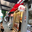 명가통닭 용인구성점 이미지