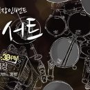 도토리뮤직 이미지