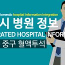 21세기내과의원 이미지