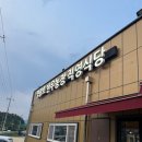 다산농장 | 남양주 다산 한우 맛집 영광호 한우농장 직영식당 솔직리뷰!