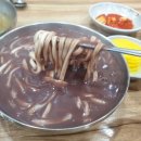 남부칼국수 네이버블로그