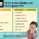 해냄공부방 - 북구 서변로9길 5-7 | 해냄공부방