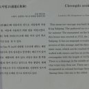 청도추어탕거리 이미지