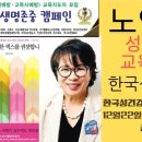 중부대학교 교육대학원 이미지