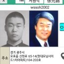 서원석 동기-경신학원 이사장 취임 이미지