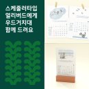 안녕하개 이미지