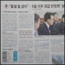 대성테크 태양광발전소 | 최고가제 비껴간 ‘선박유’ 2배 폭등…육상 경유보다 비싸졌다_건부메의 이•알•경(이 정도는 알아야...