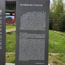 비사벌유치원 | 경남 창녕 &#39;교동 고분군&#39;과 &#39;만옥공원&#39;