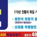 믿음보청기 이미지