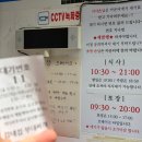 고이와 | 송탄 부대찌개의 원조, 김네집 방문 후기