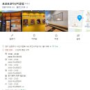 포코포코다산지금점 | 남양주 다산 즉석떡볶이 맛집 포코포코 다산지금점 다녀온 후기!