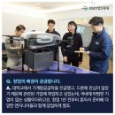 (주)디스엔지니어링 네이버블로그